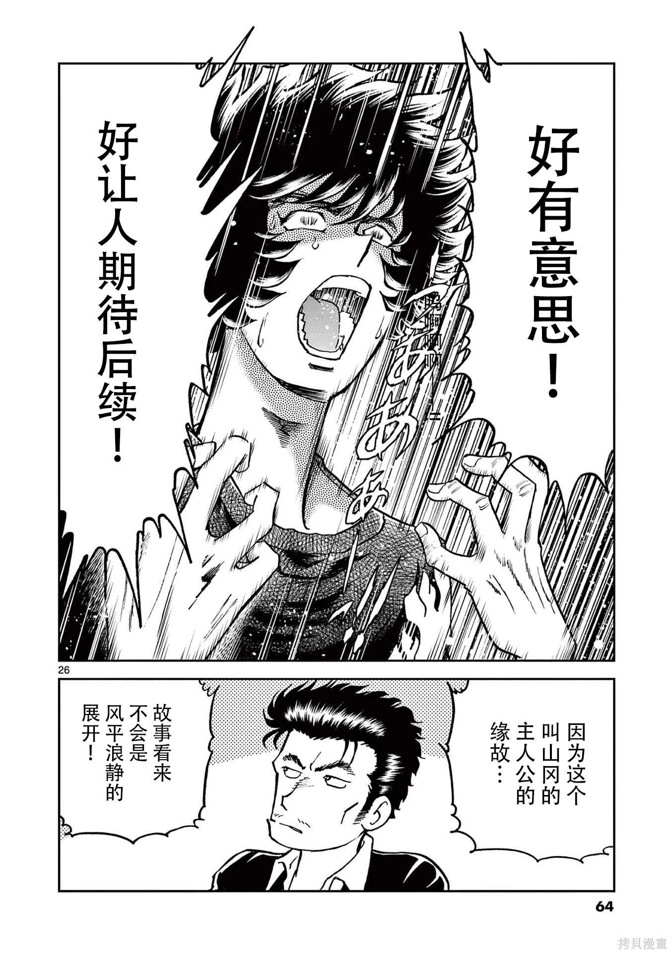 第 26 页