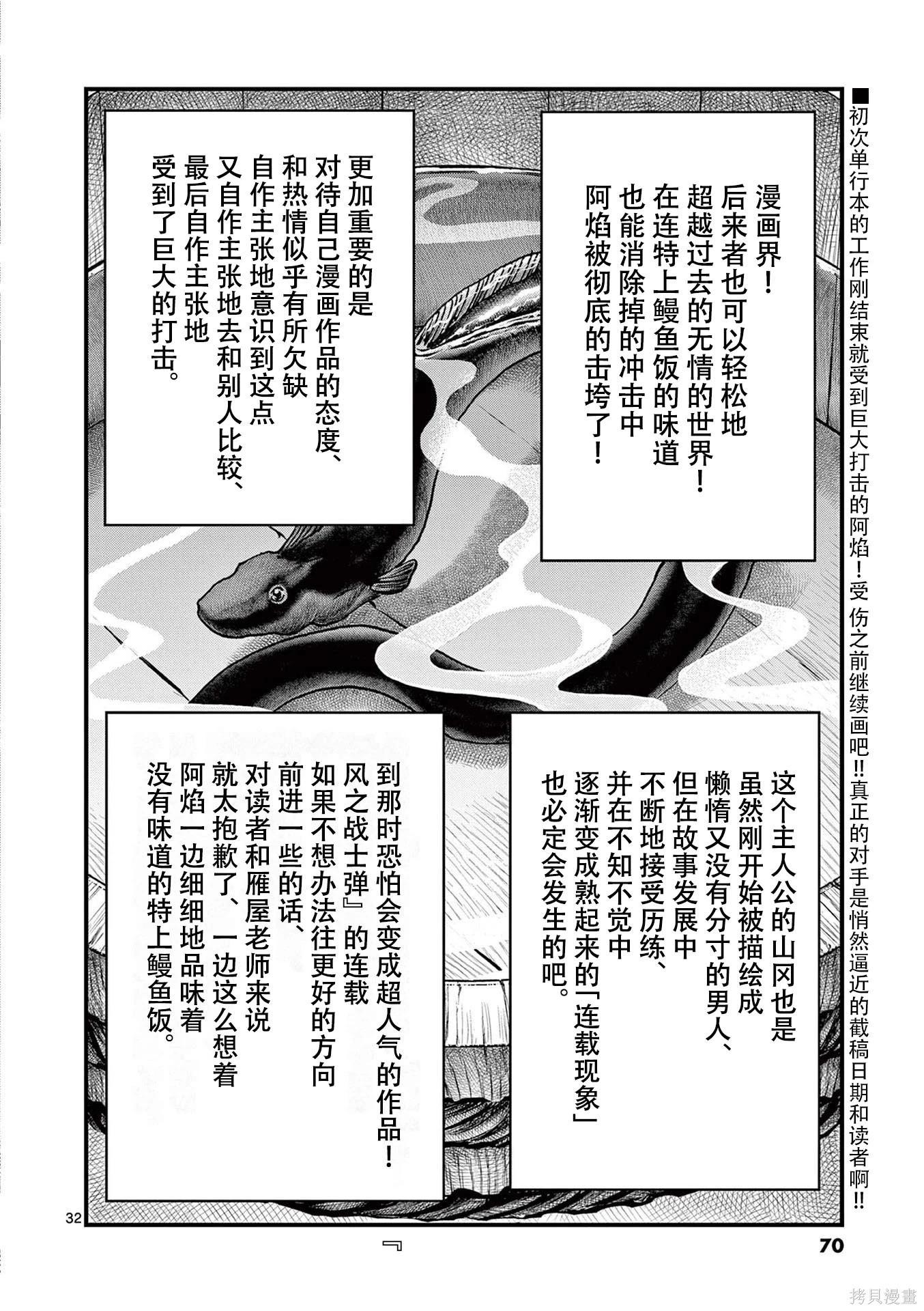 第 32 页