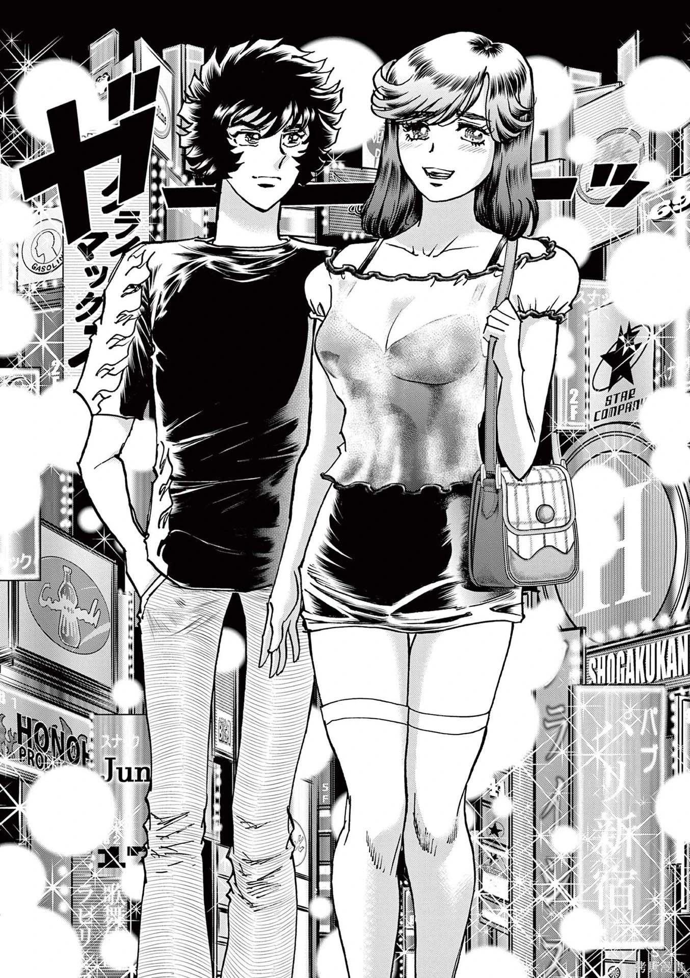 第 14 页