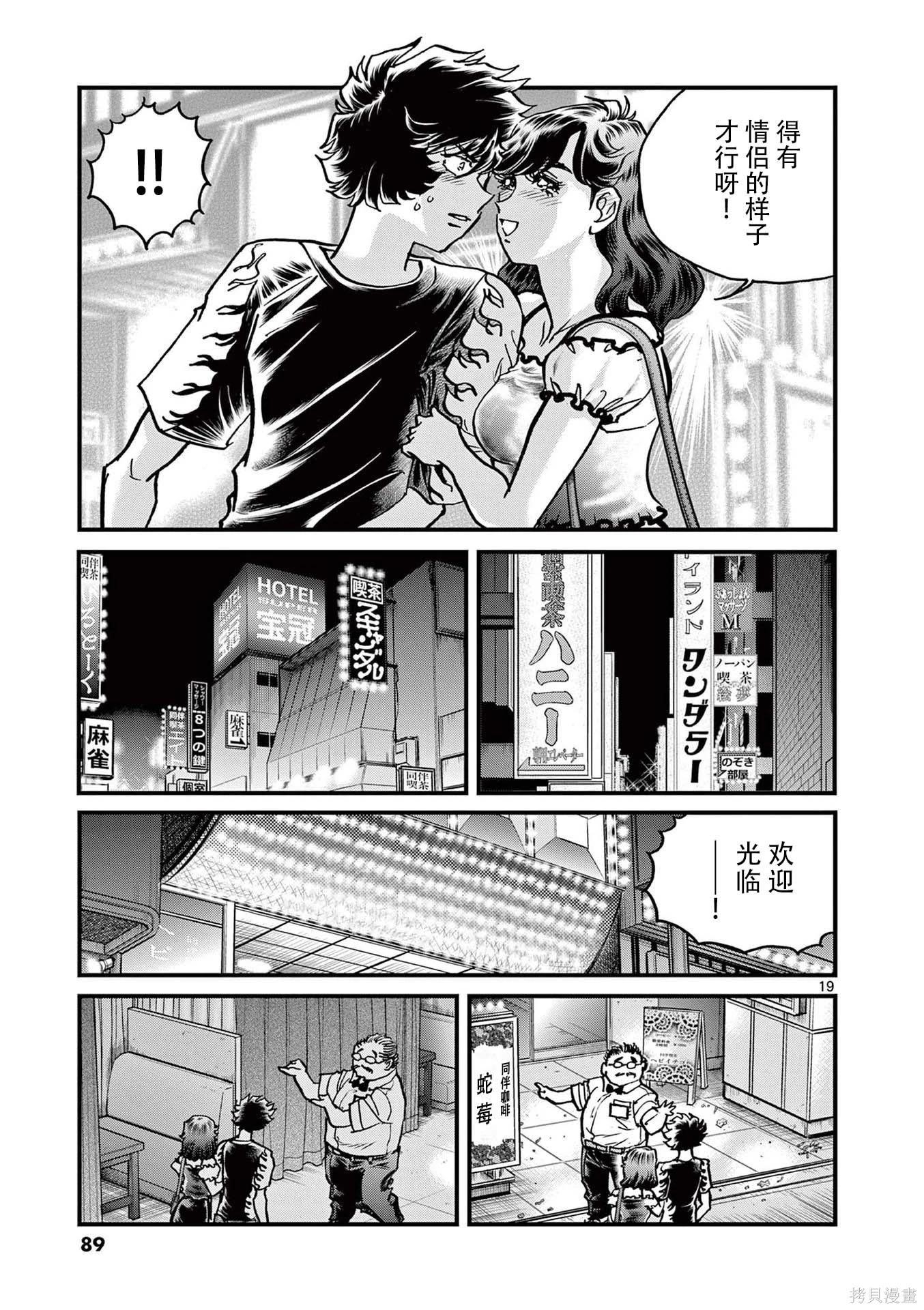 第 19 页