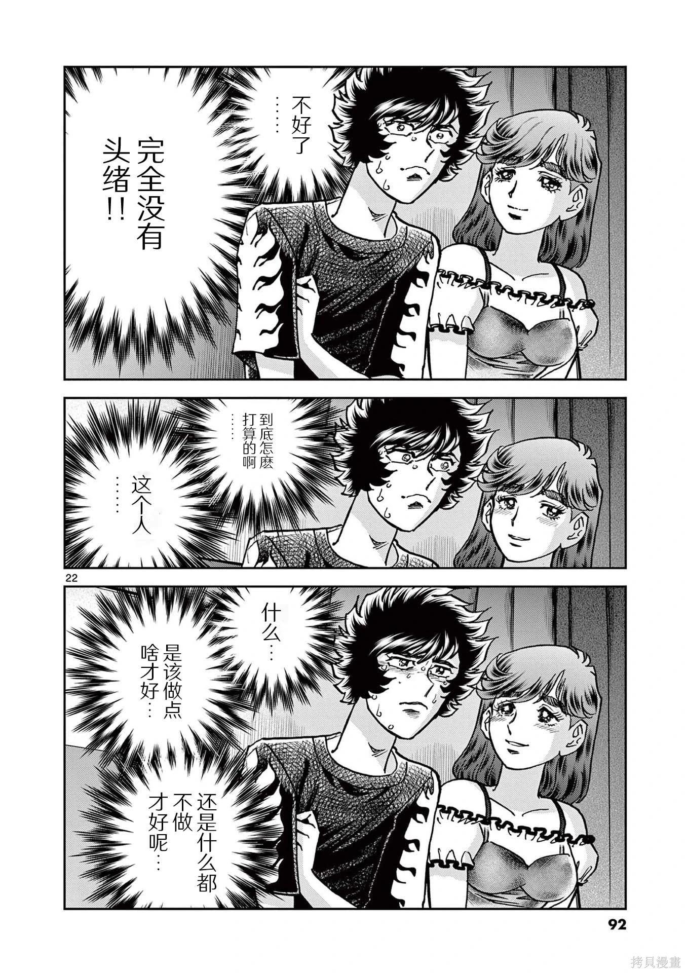 第 22 页