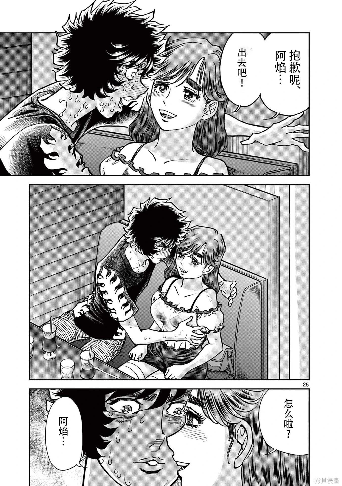 第 25 页