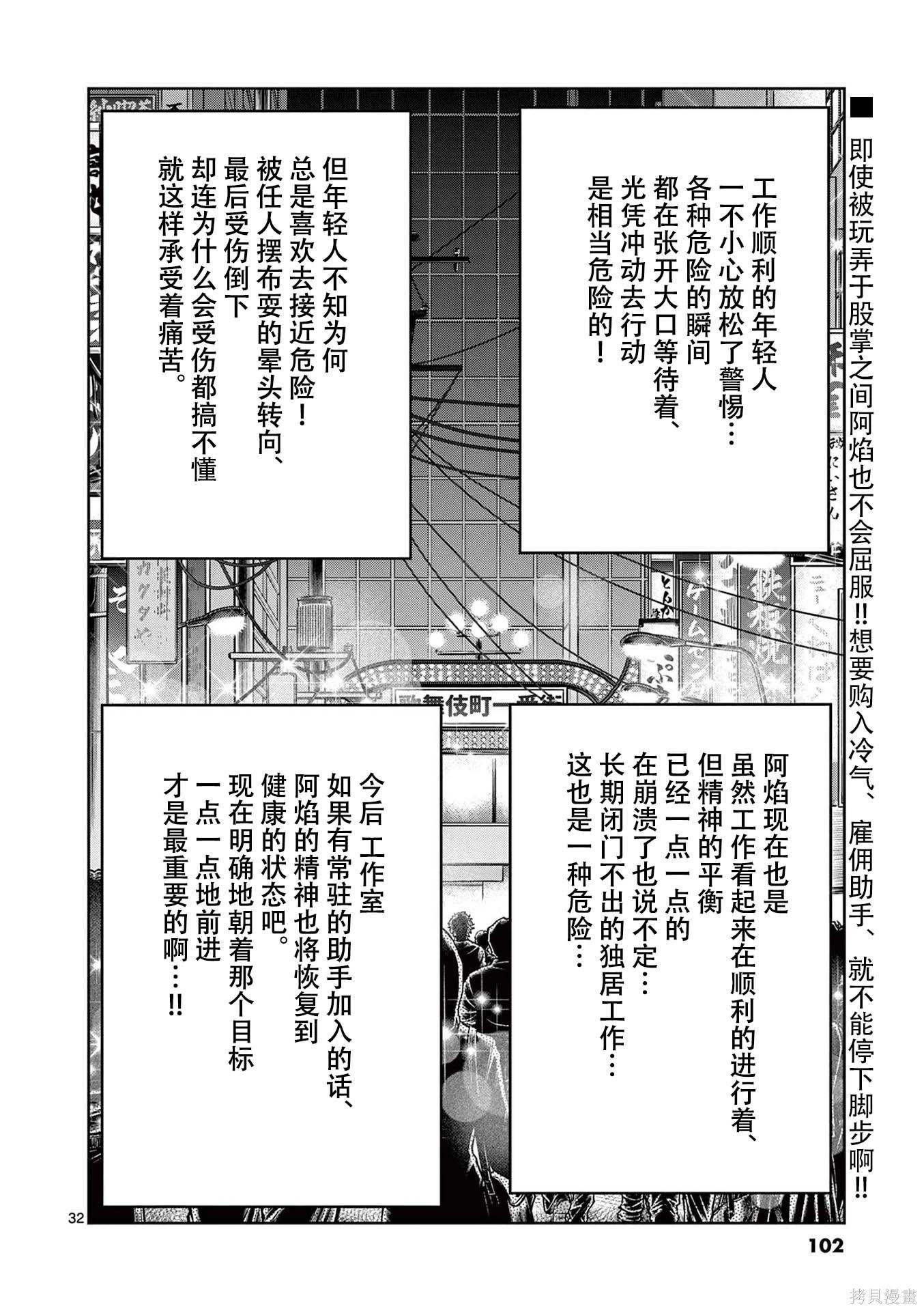 第 32 页