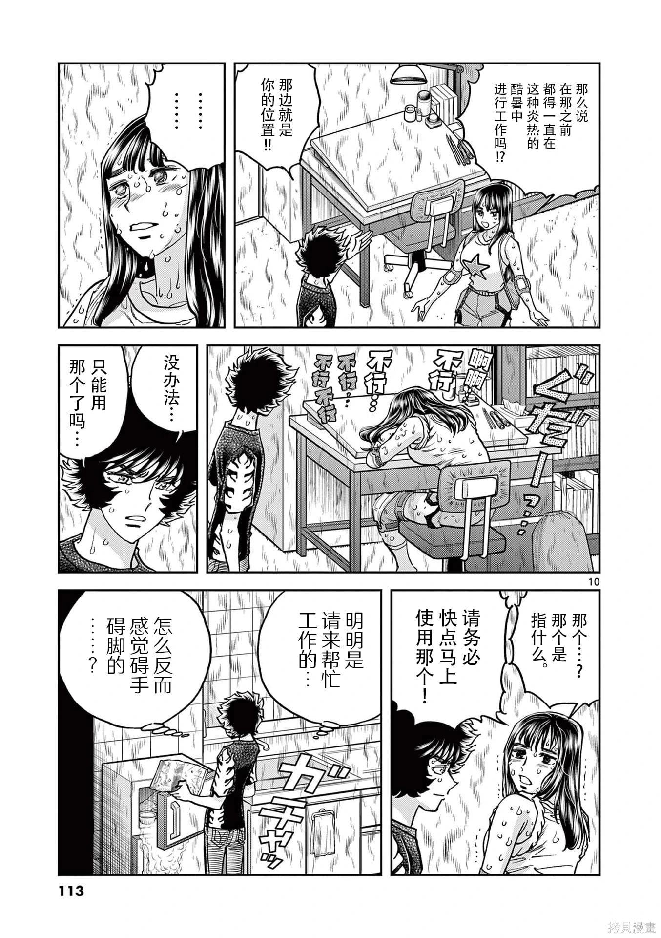 第 13 页