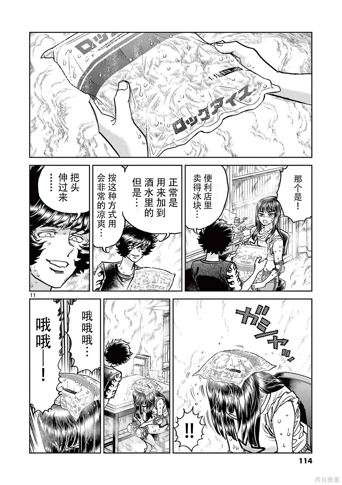 第 14 页