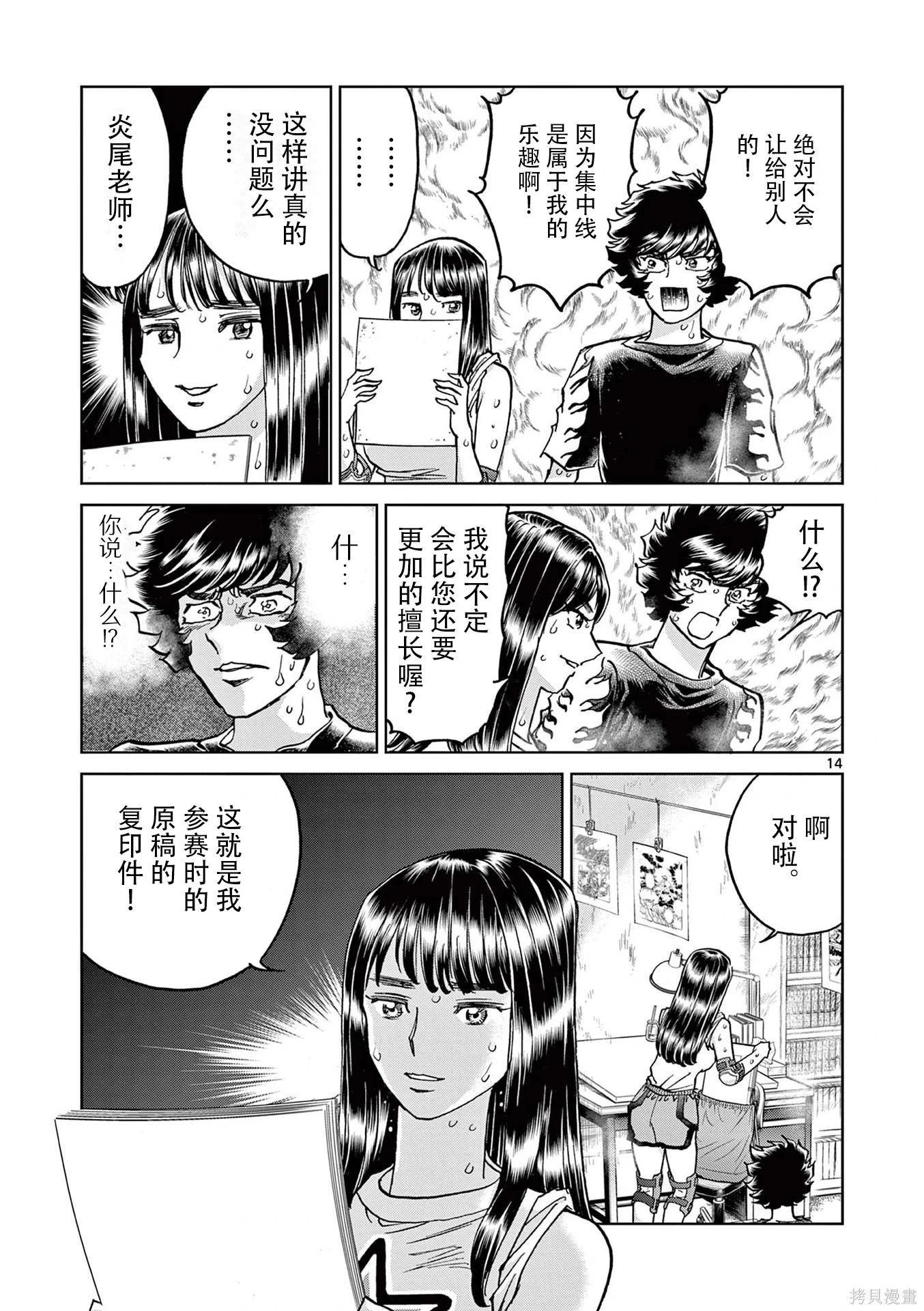 第 17 页