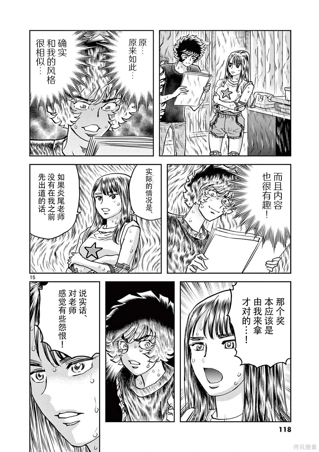 第 18 页