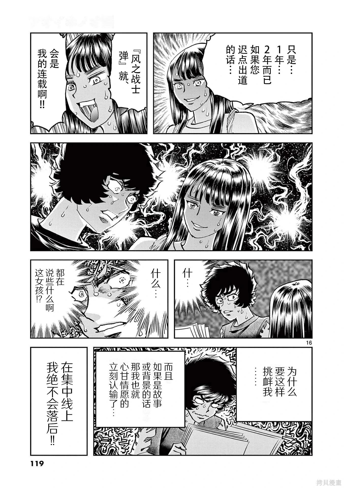 第 19 页