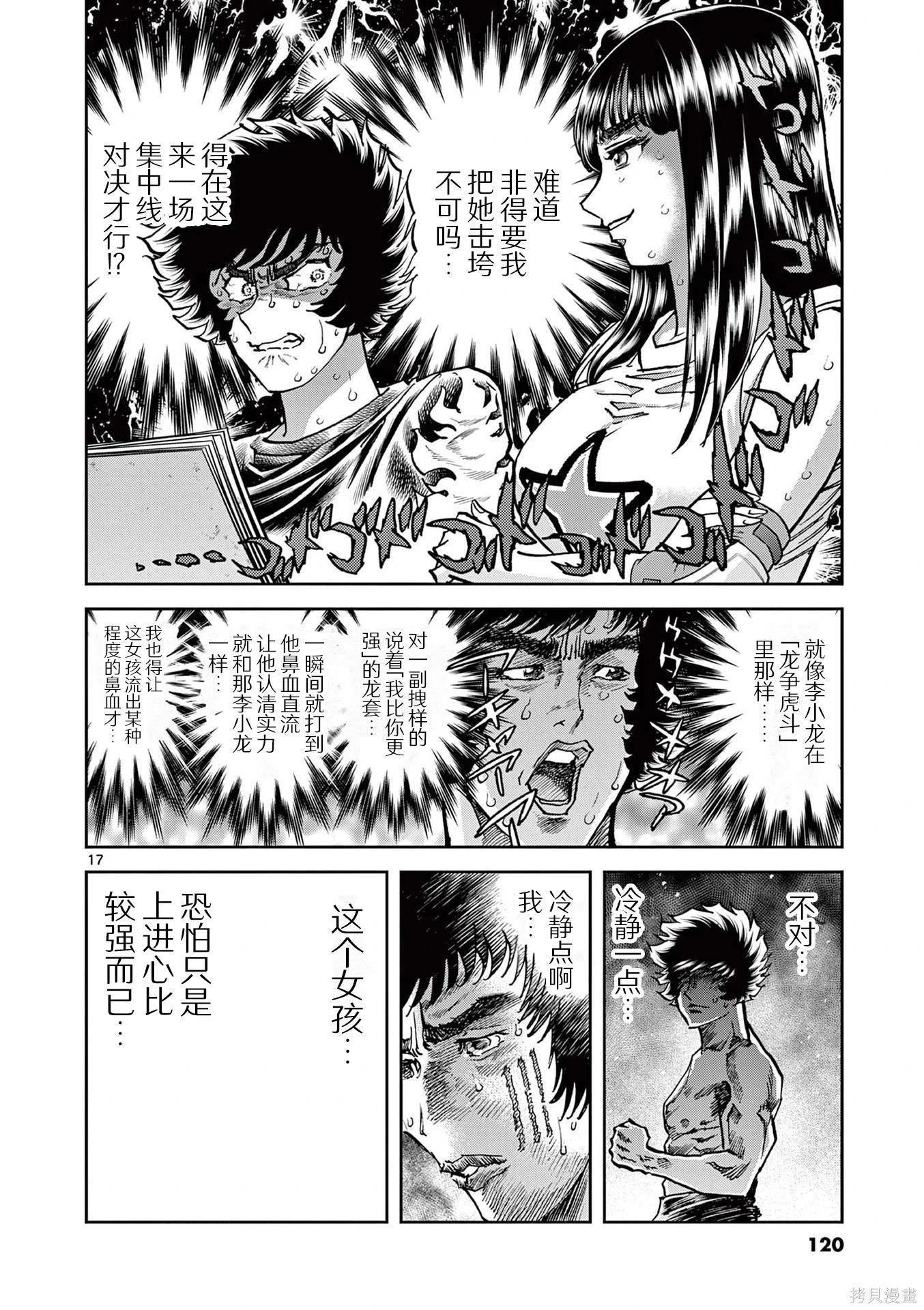 第 20 页
