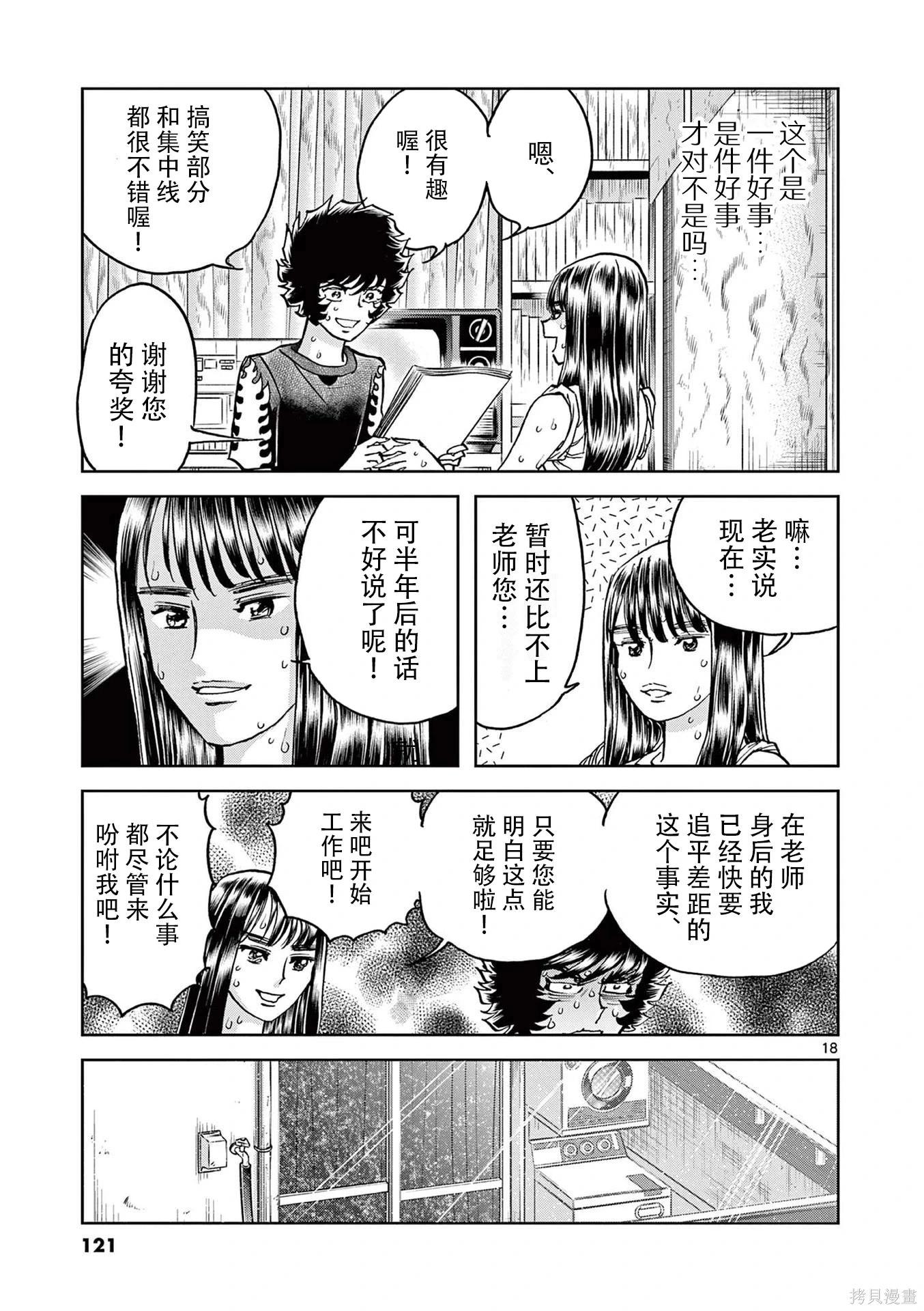 第 21 页
