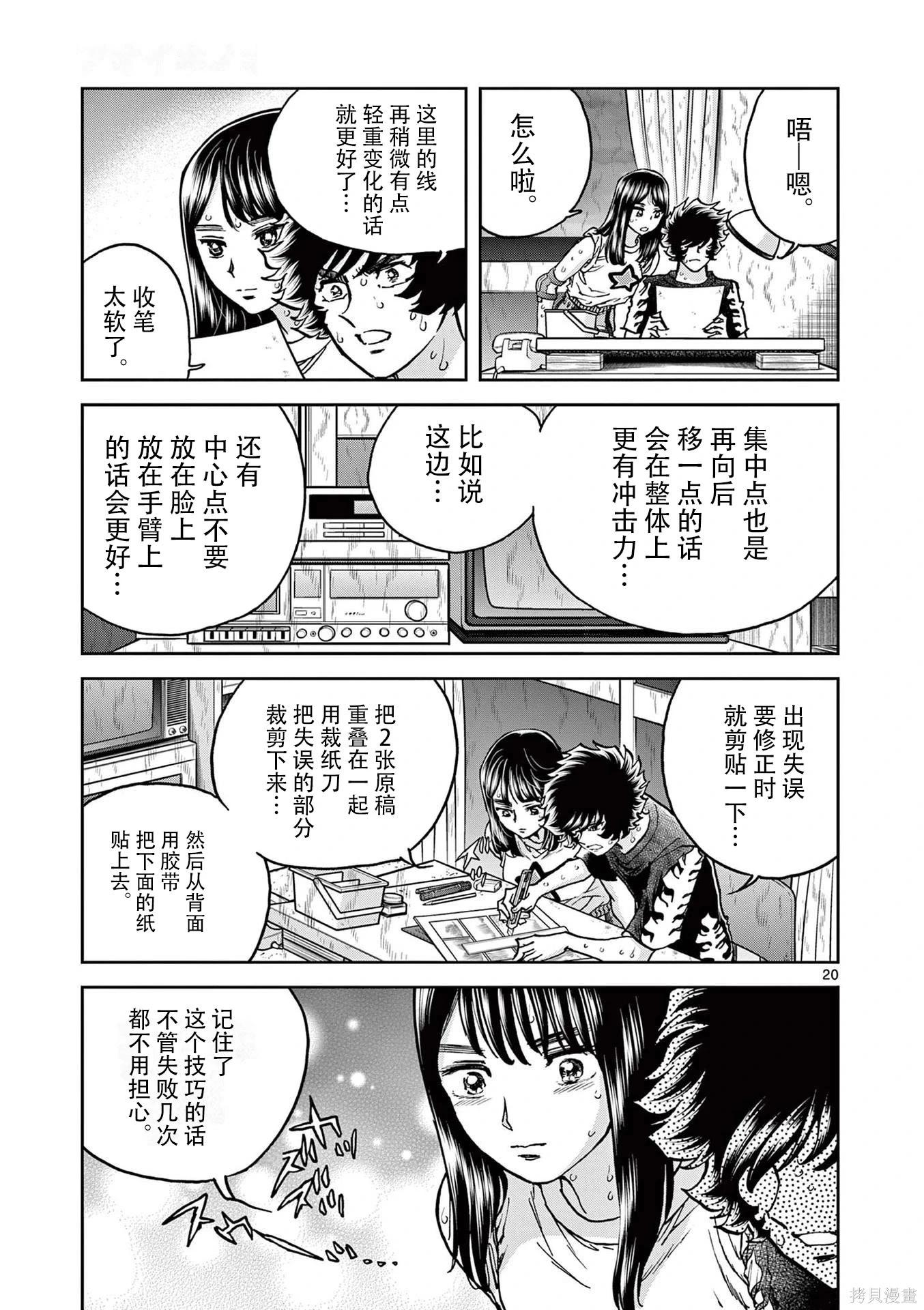 第 23 页