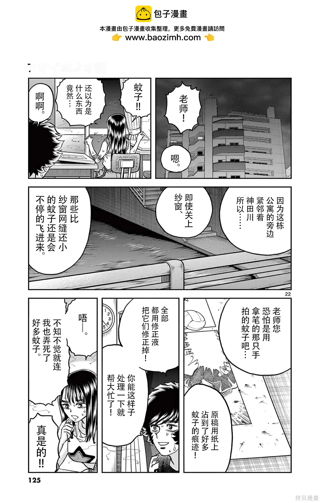 第 25 页