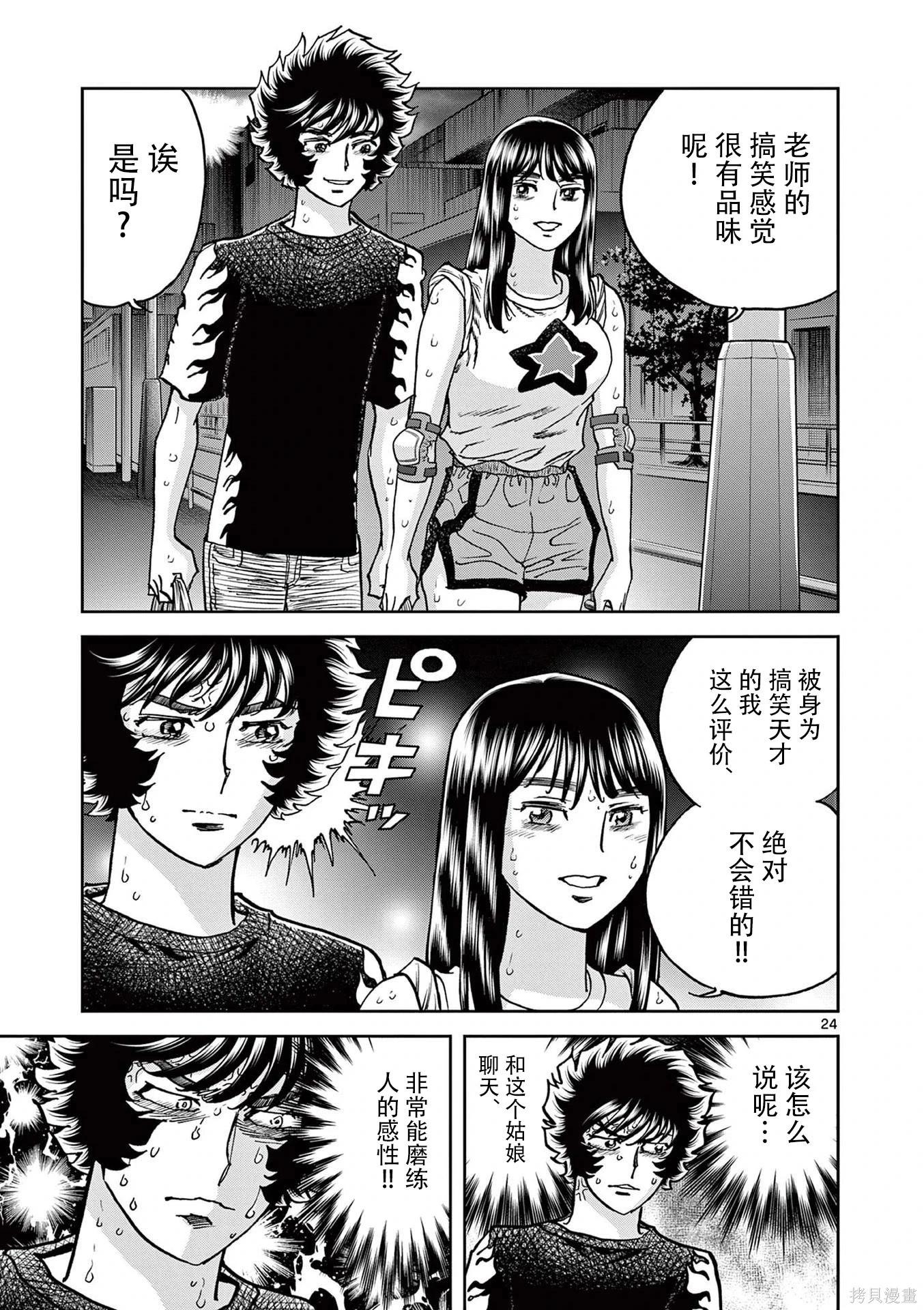 第 27 页