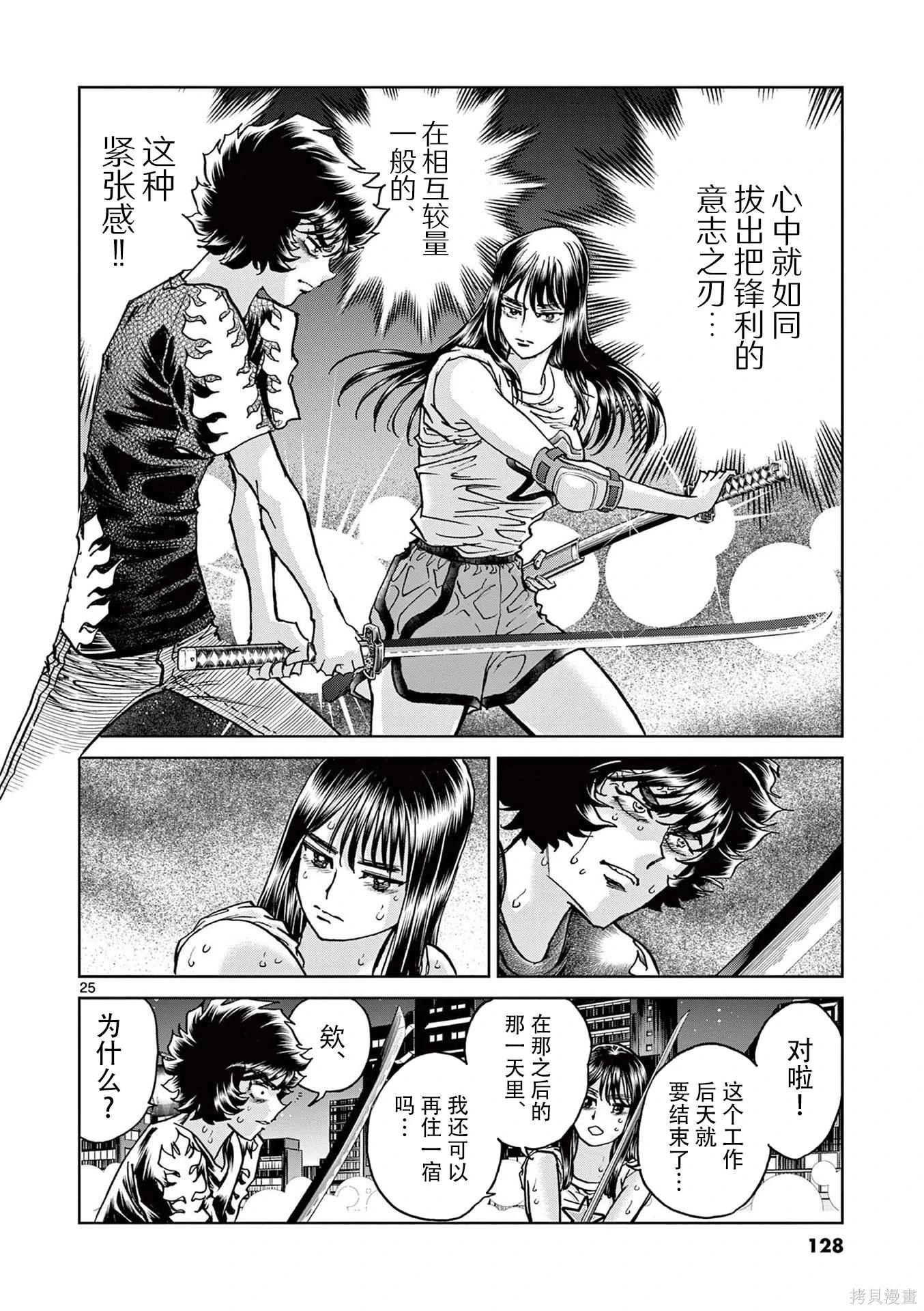 第 28 页