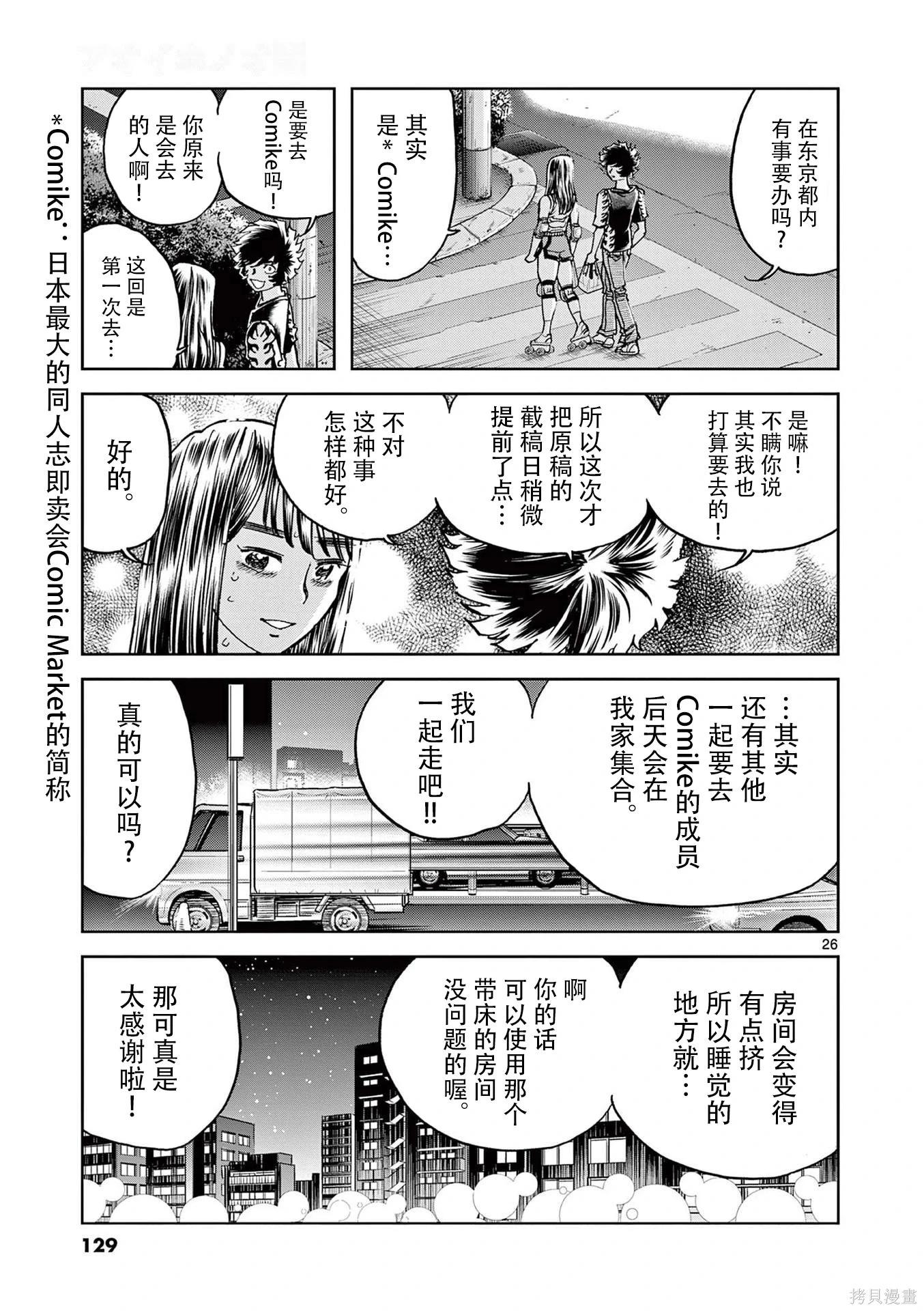 第 29 页