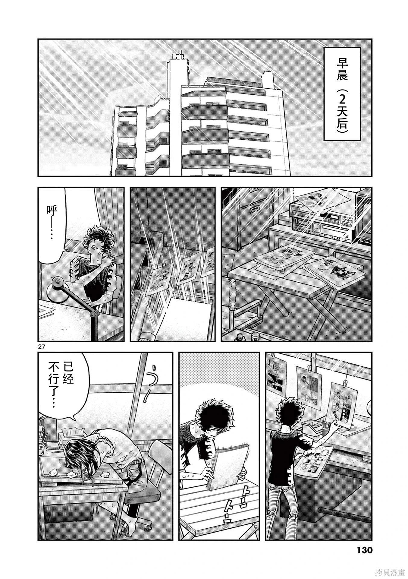 第 30 页