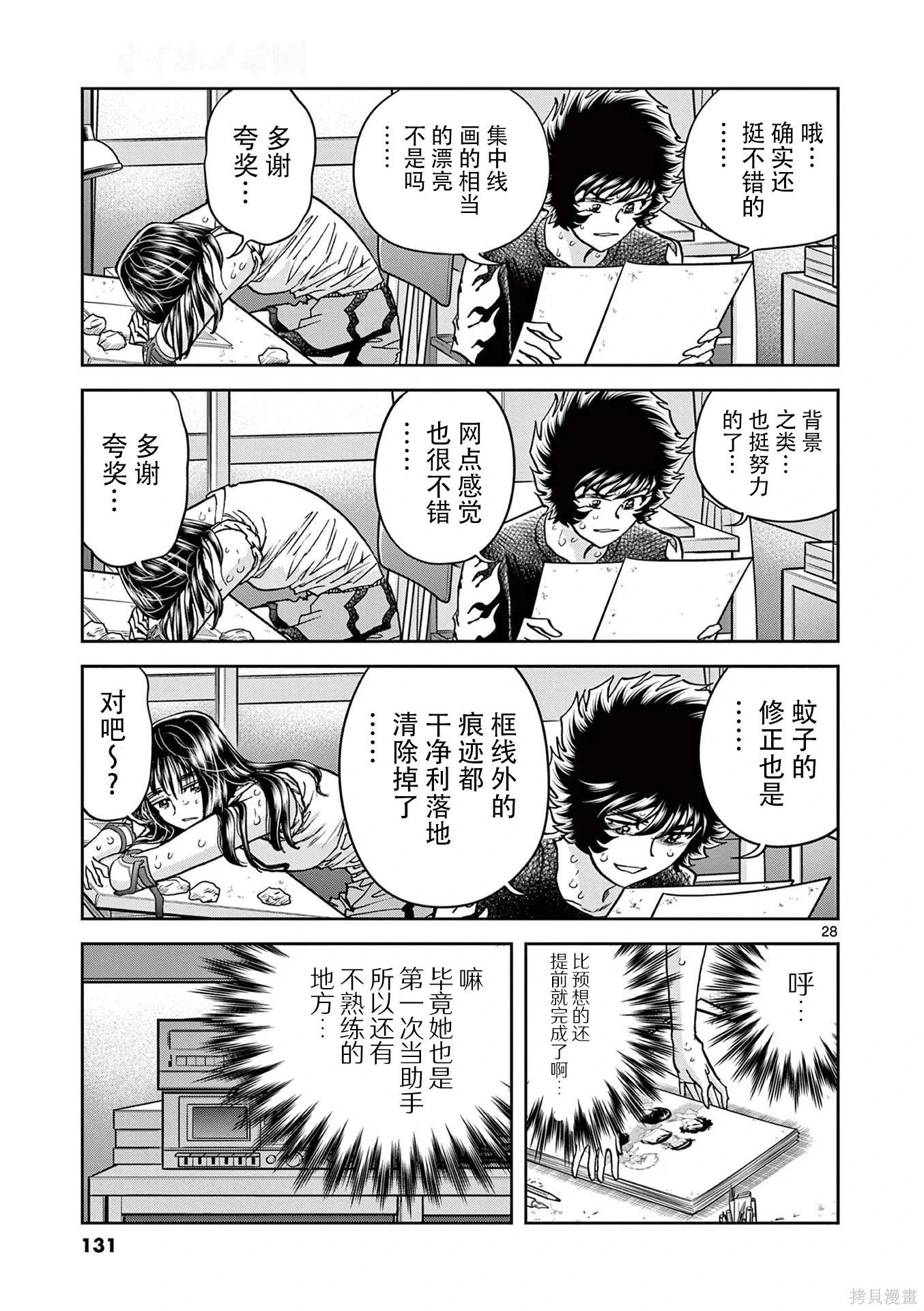 第 31 页