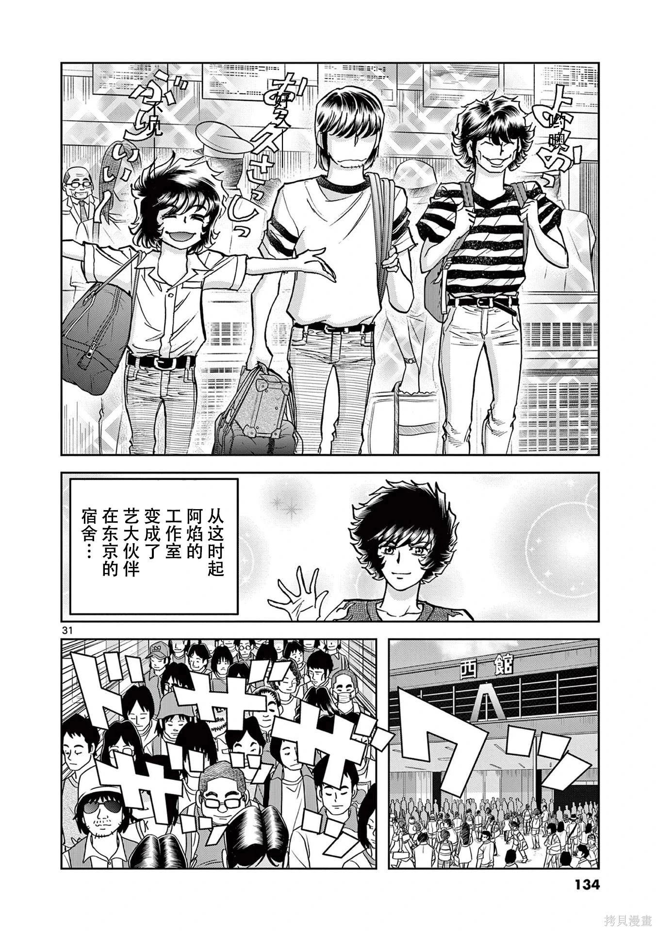 第 34 页