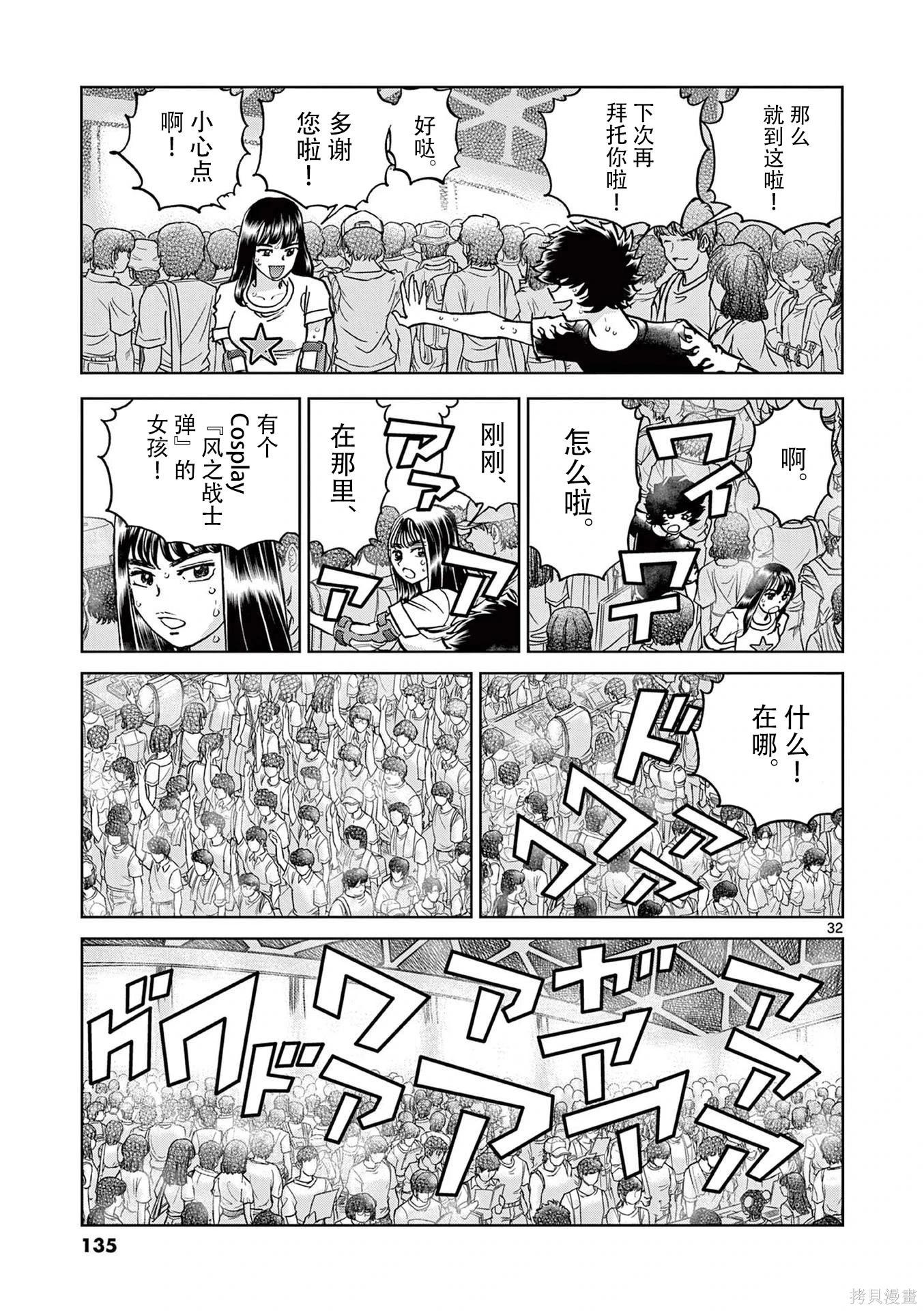 第 35 页