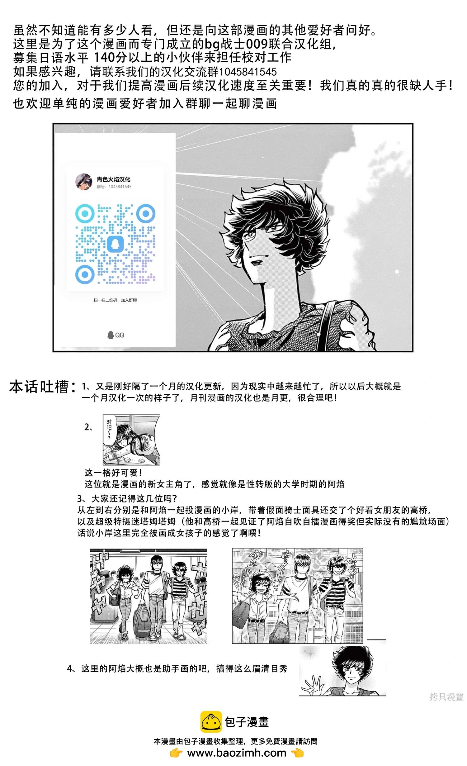 第 37 页