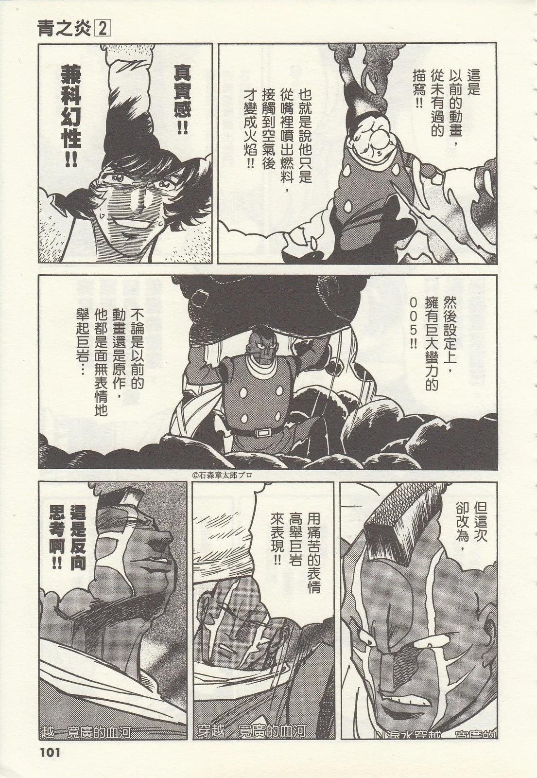 第 101 页