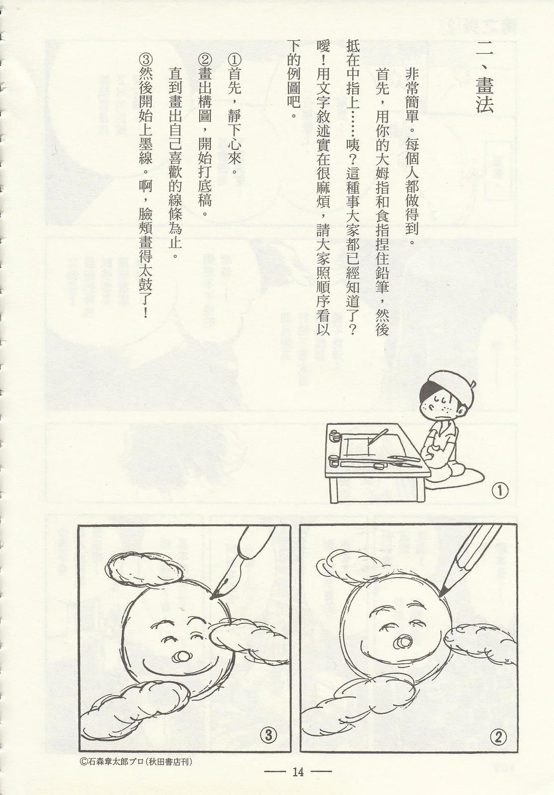 第 110 页