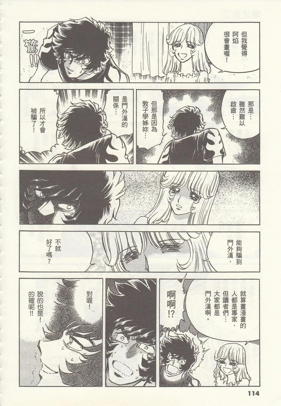 第 114 页