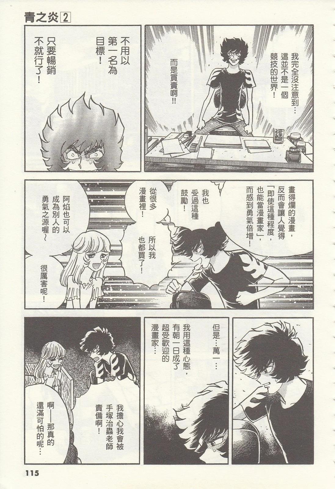 第 115 页