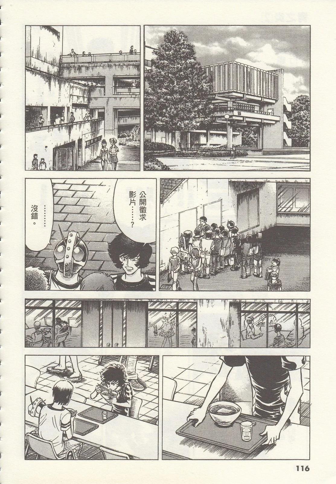 第 116 页