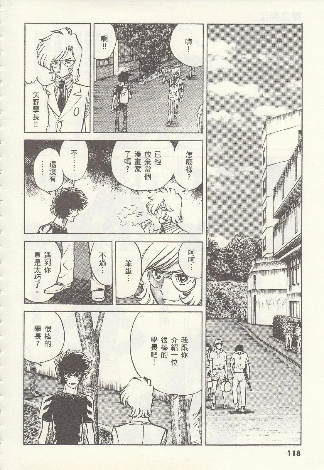 第 118 页
