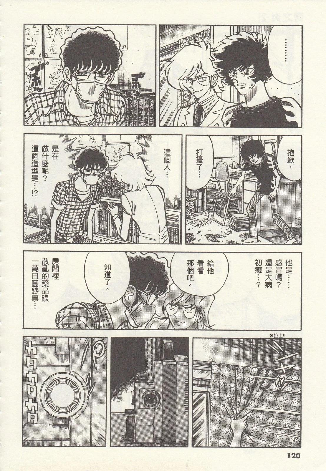 第 120 页