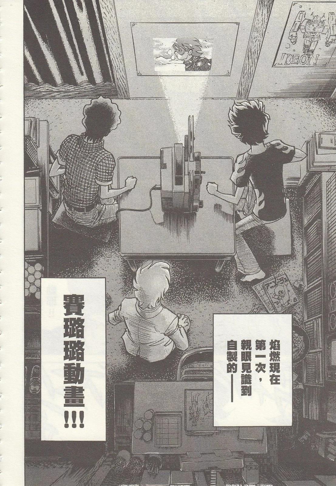 第 122 页