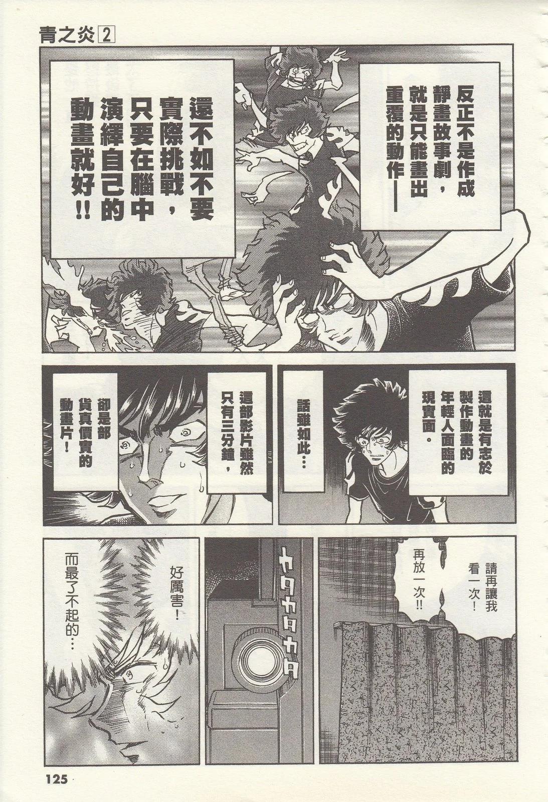 第 125 页