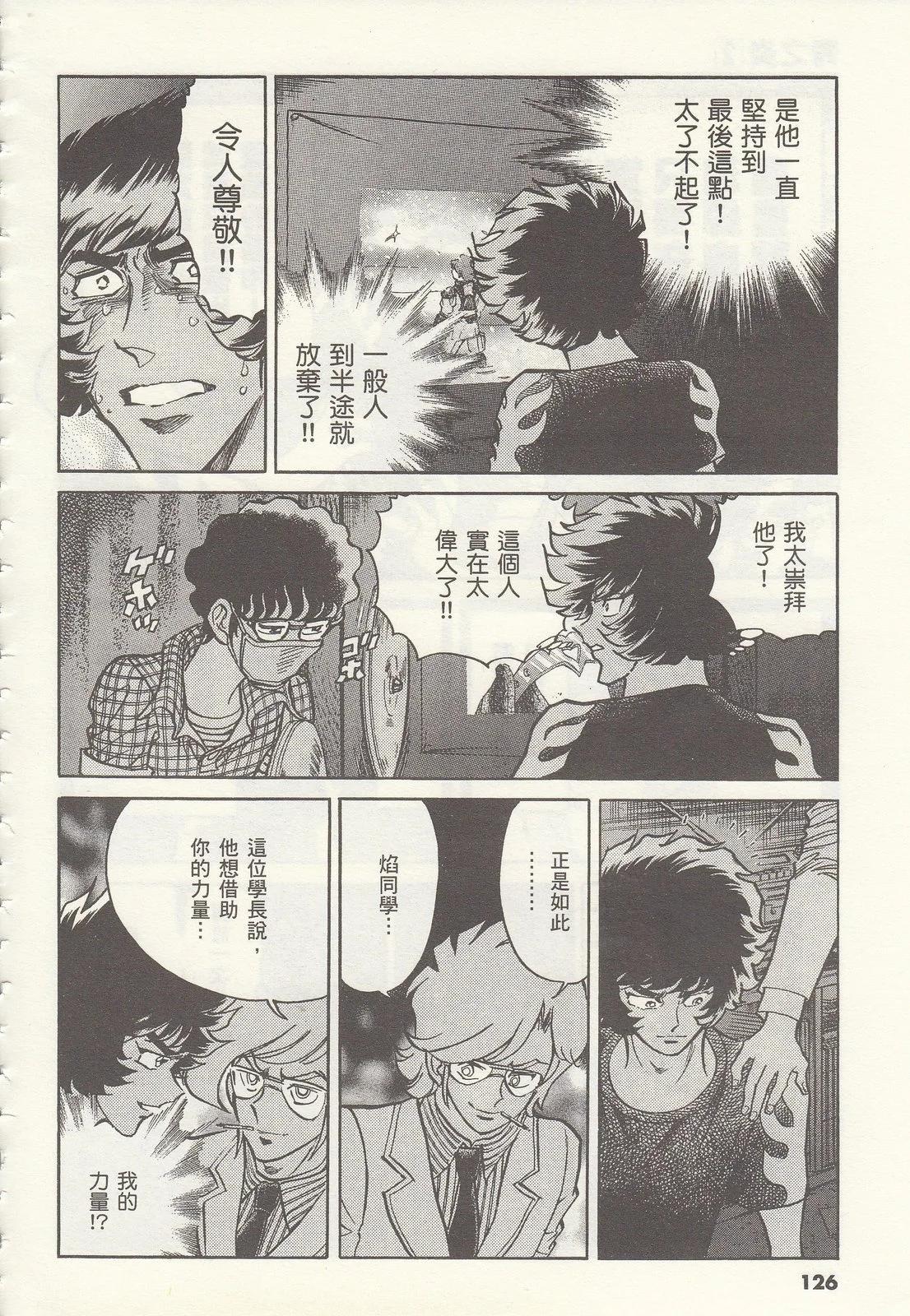 第 126 页