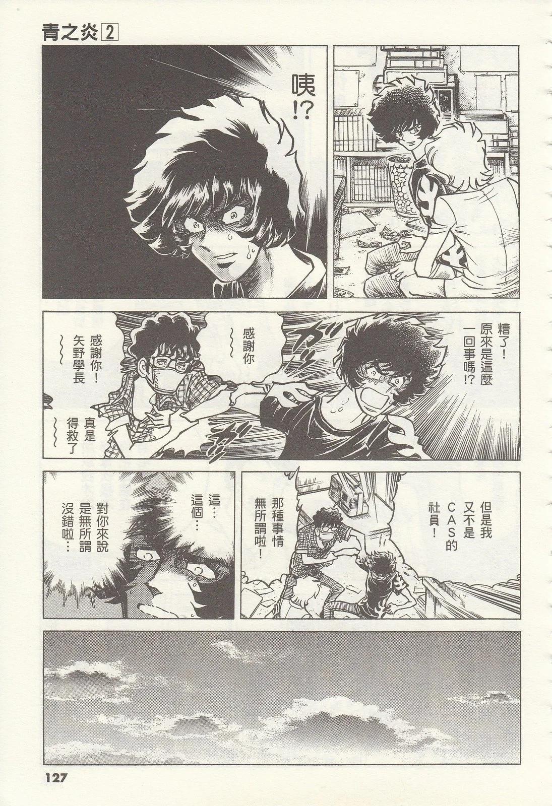 第 127 页