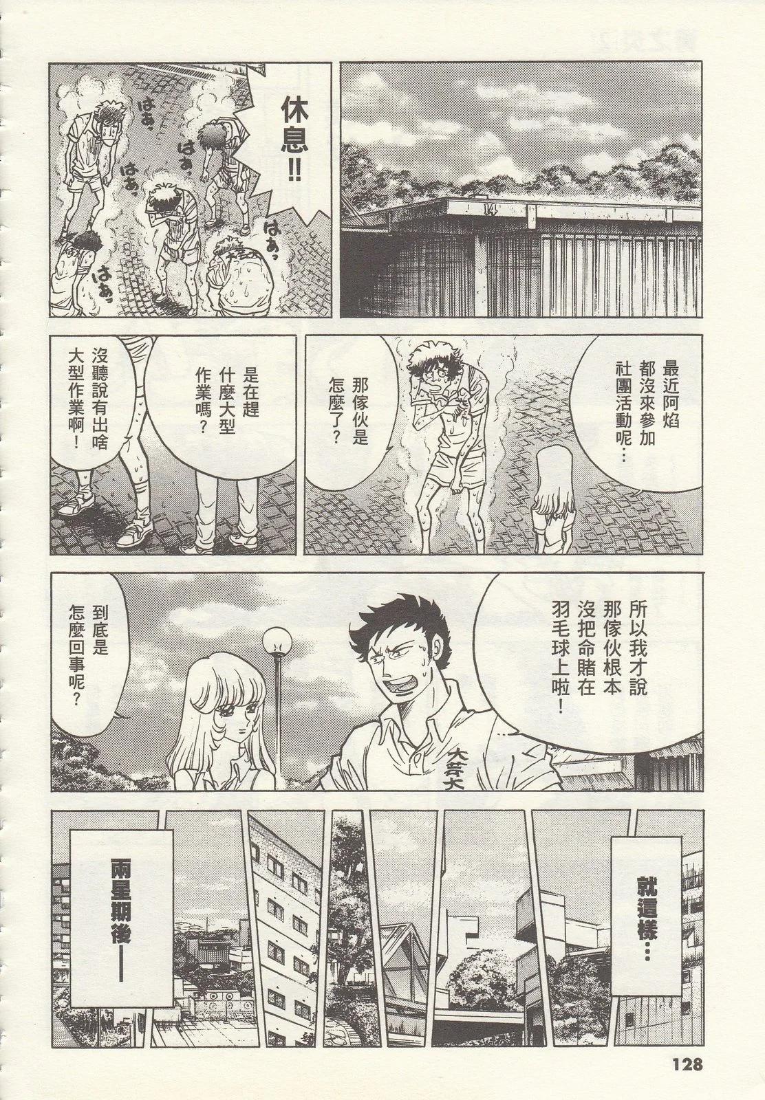 第 128 页