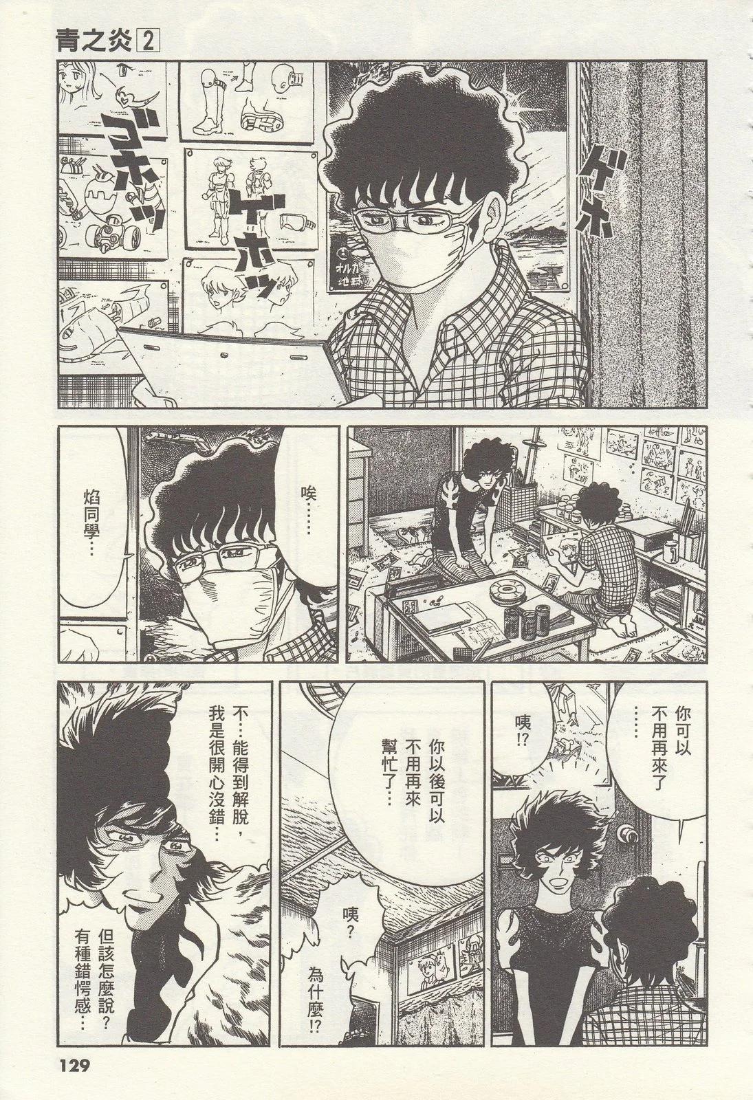 第 129 页