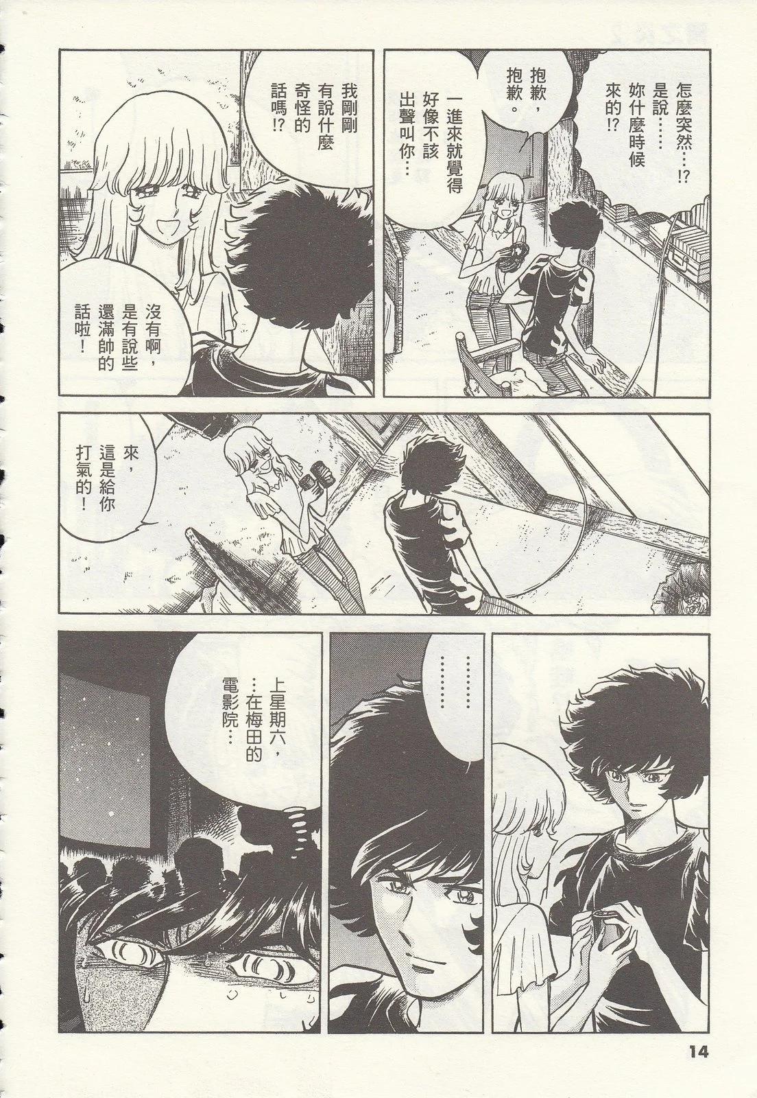 第 13 页