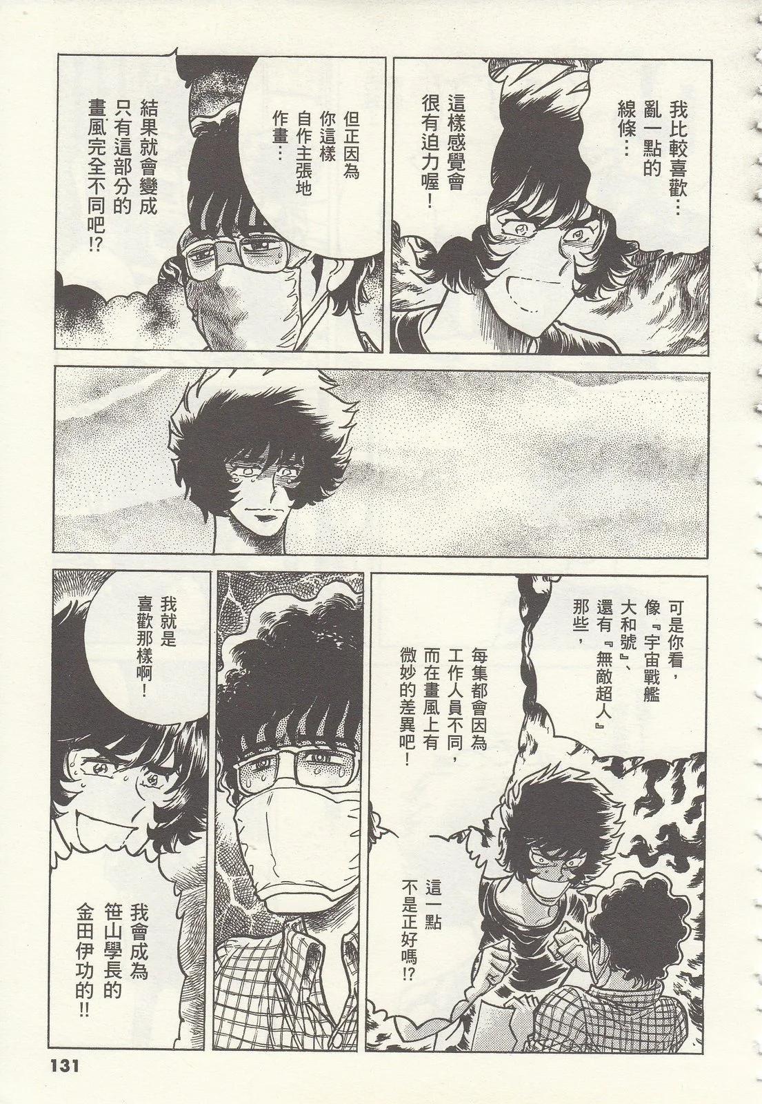 第 131 页