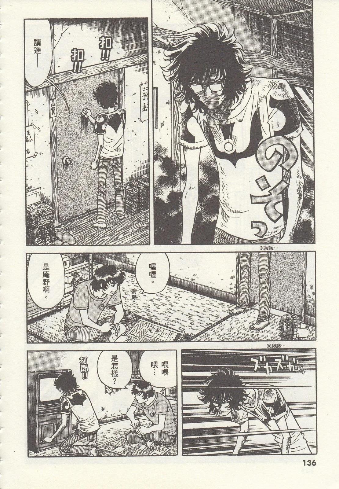 第 136 页