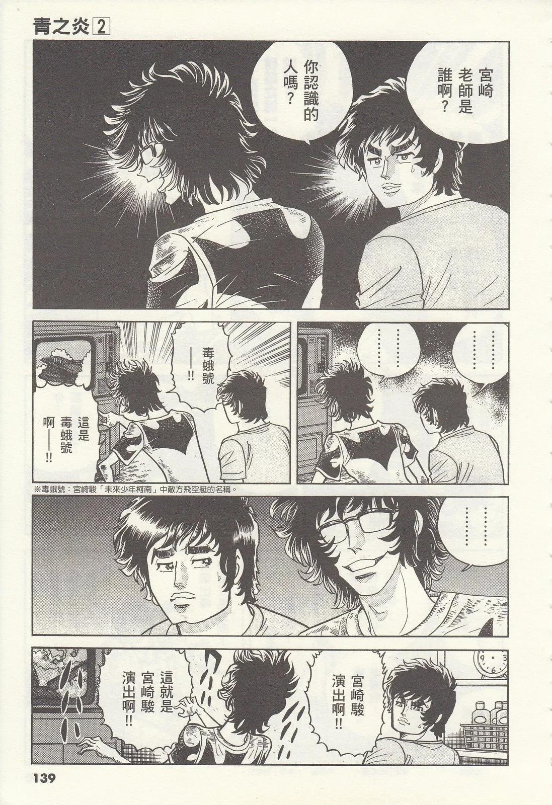 第 139 页