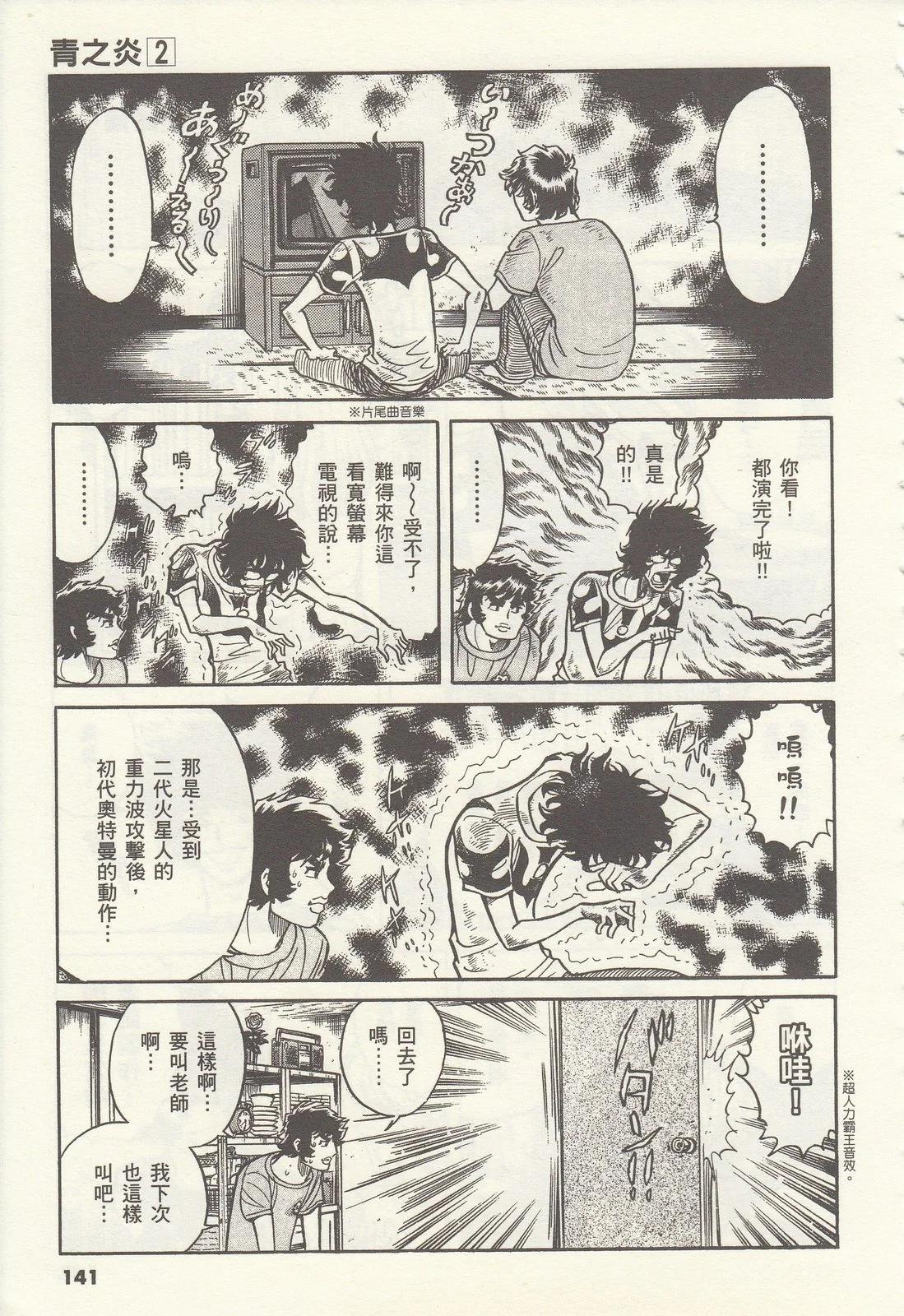 第 141 页