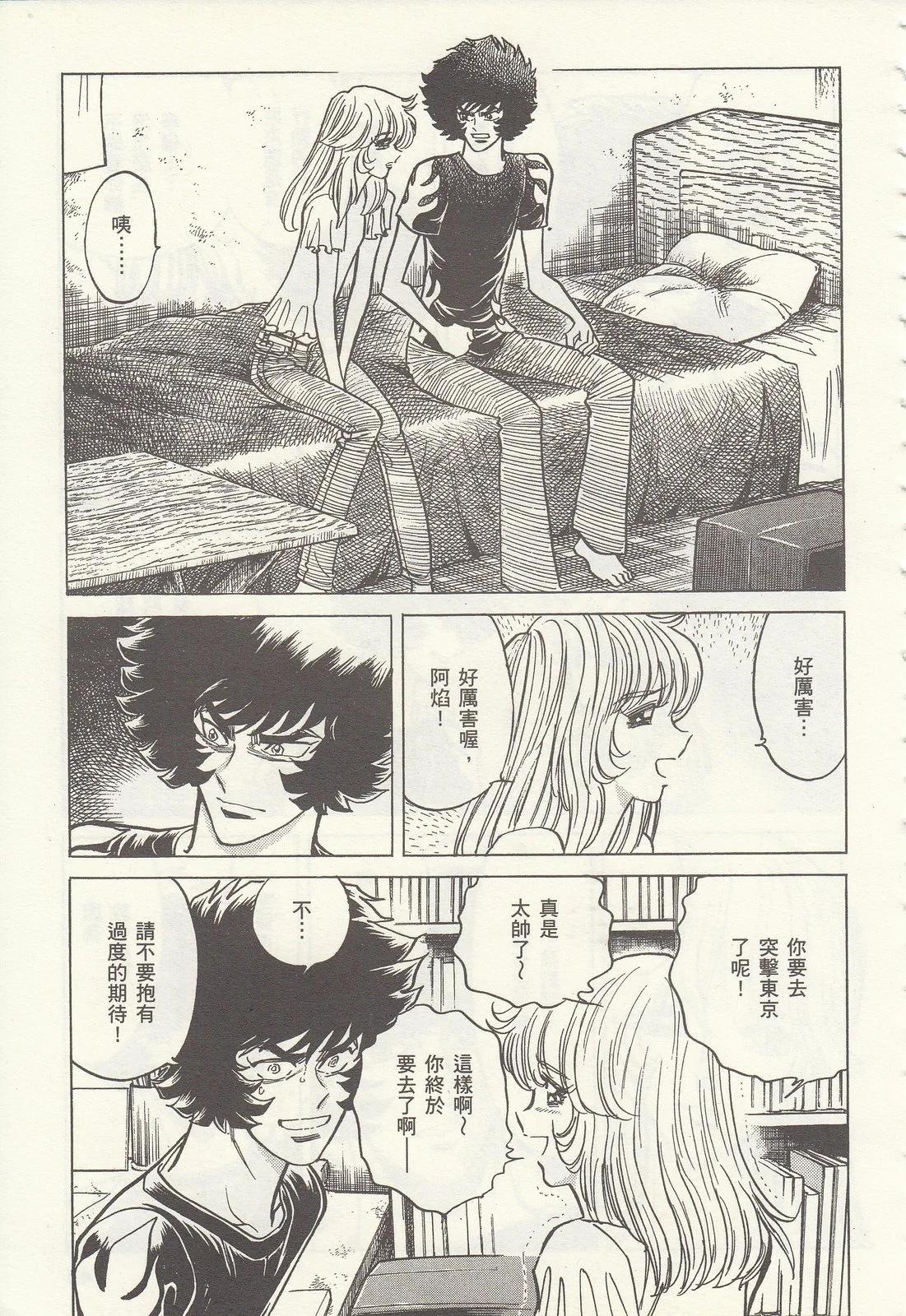 第 147 页