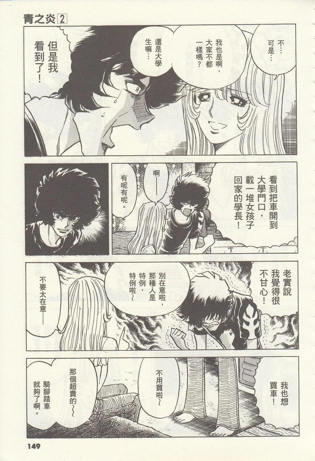 第 149 页