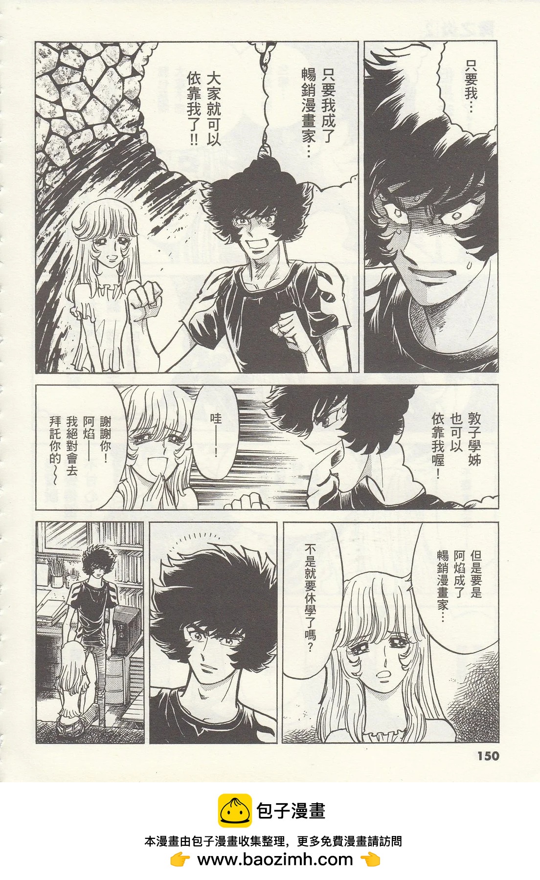 第 150 页