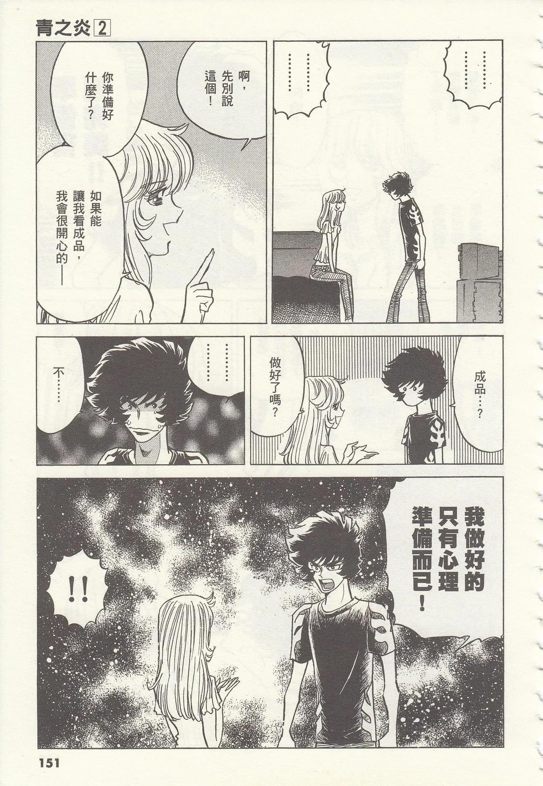 第 151 页