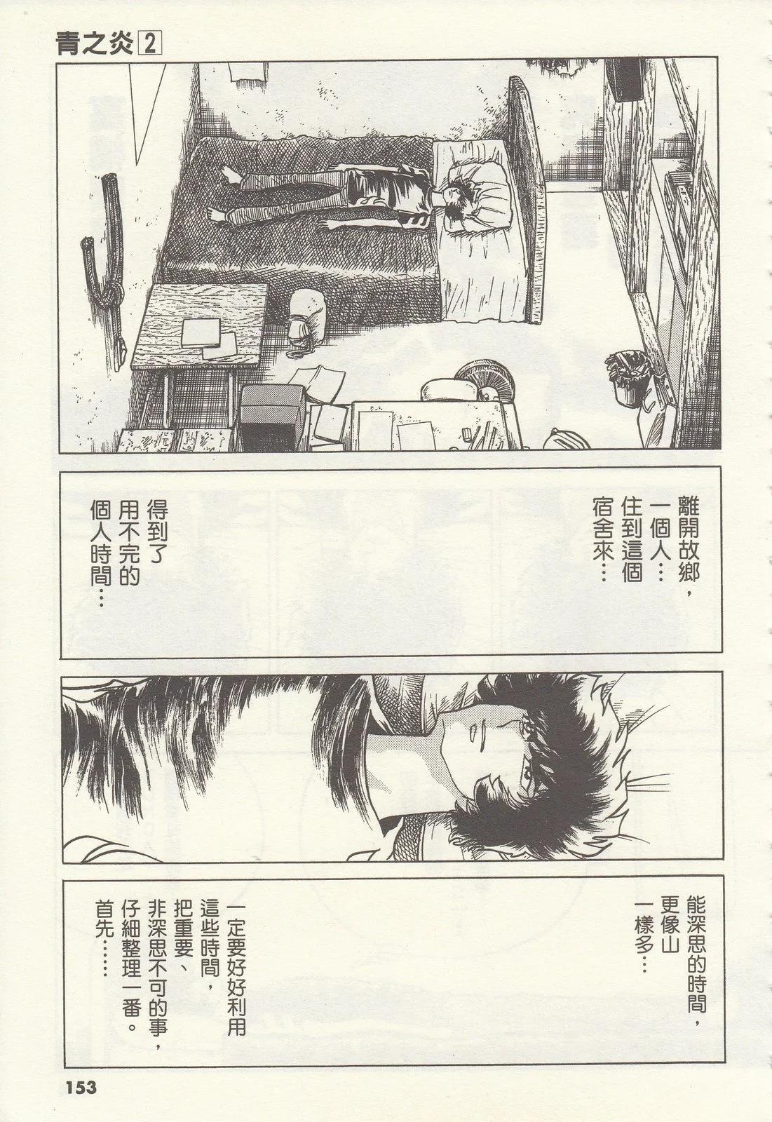 第 153 页