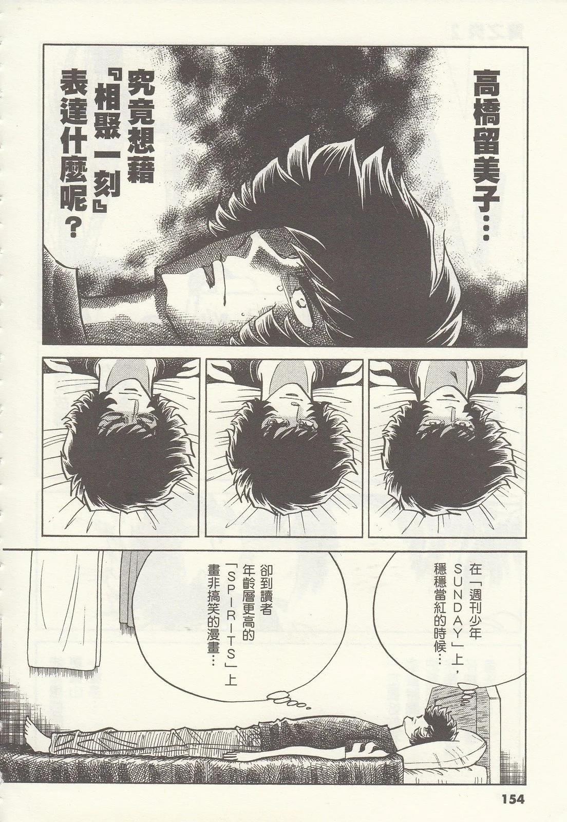 第 154 页