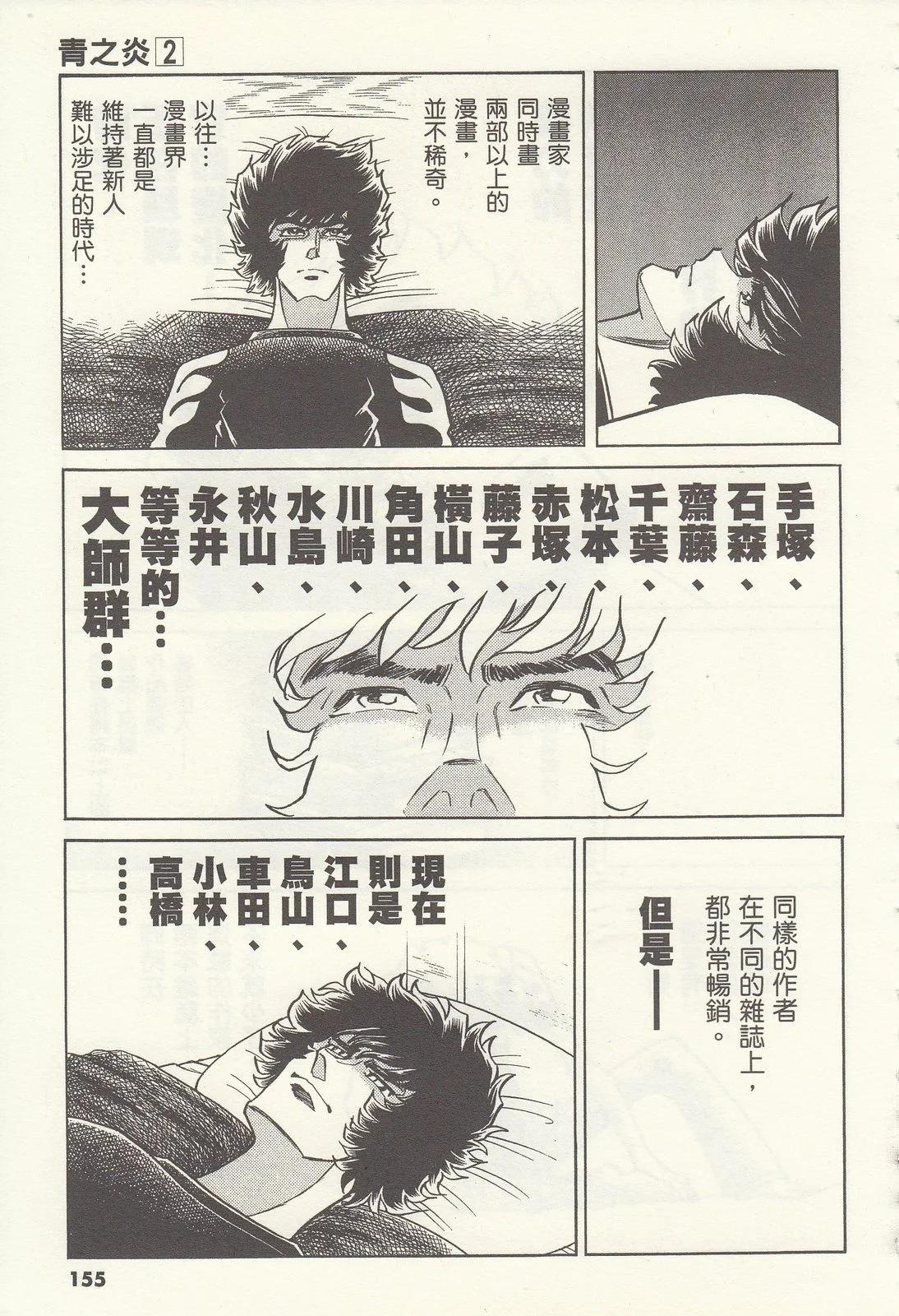 第 155 页