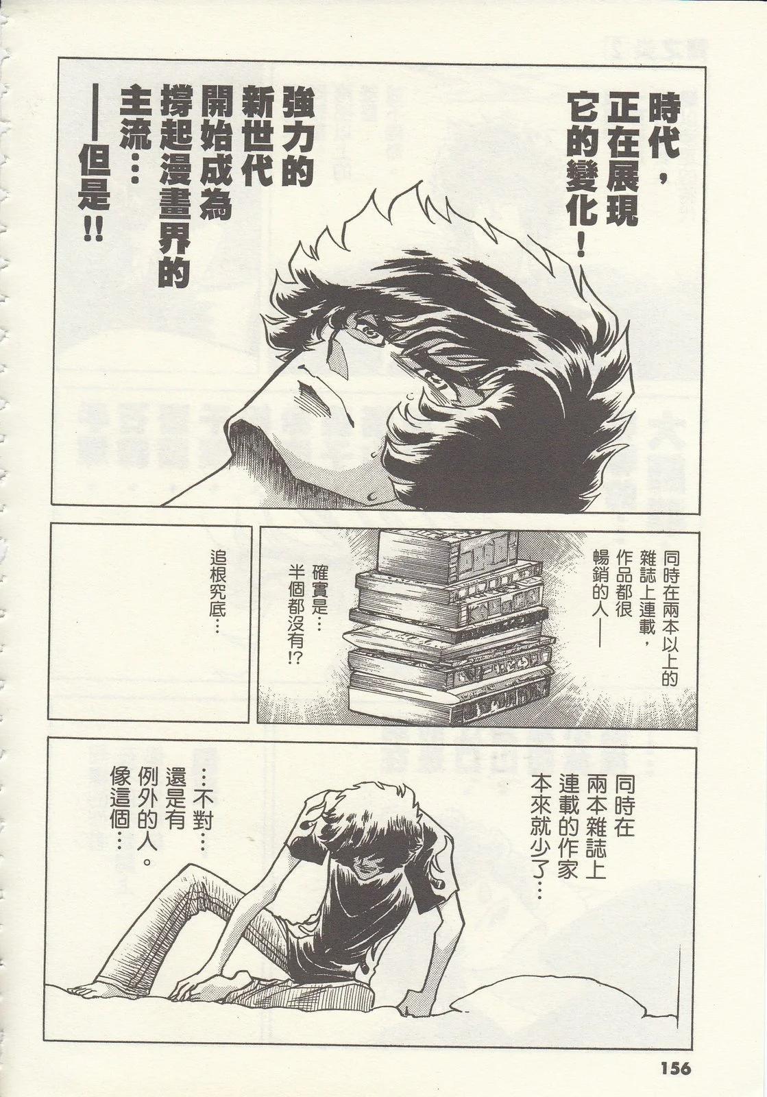 第 156 页